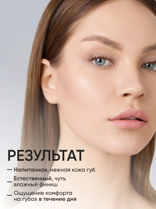 LIMONI Бальзам для губ, гигиенический, увлажняющий и питательный