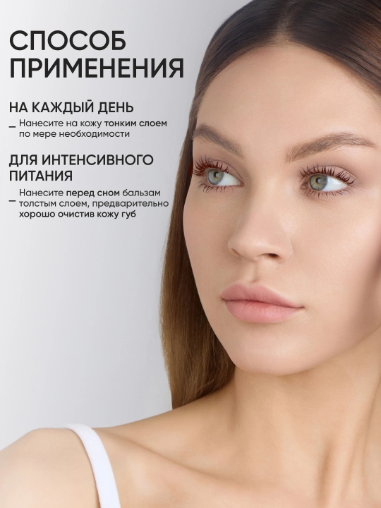 LIMONI Бальзам для губ, гигиенический, увлажняющий и питательный