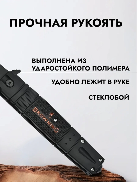 Складной универсальный нож, нержавеющая сталь, компактный, нож-спиннер туристический