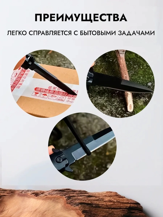 Складной универсальный нож, нержавеющая сталь, компактный, нож-спиннер туристический