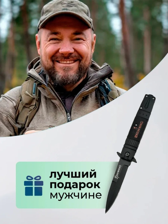 Складной универсальный нож, нержавеющая сталь, компактный, нож-спиннер туристический