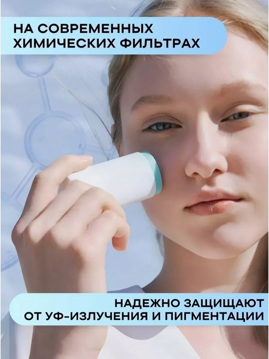 Madagascar Centella Skin 1004 SPF50+ yuz uchun quyoshdan himoya qiluvchi krem
