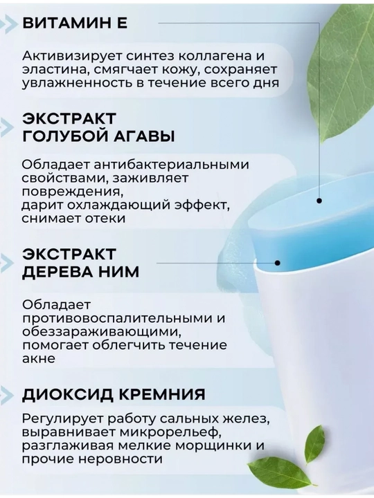 Madagascar Centella Skin 1004 SPF50+ yuz uchun quyoshdan himoya qiluvchi krem