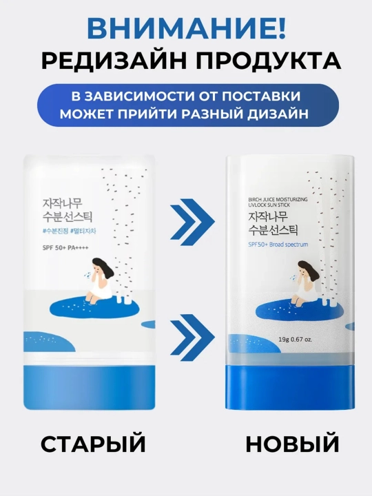 Quyoshdan himoya kremi va spreylari  Round Lab Sunscreen SPF50+ PA++++