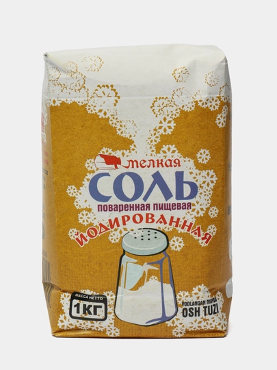 Йодированная соль, мелкая, 1 кг