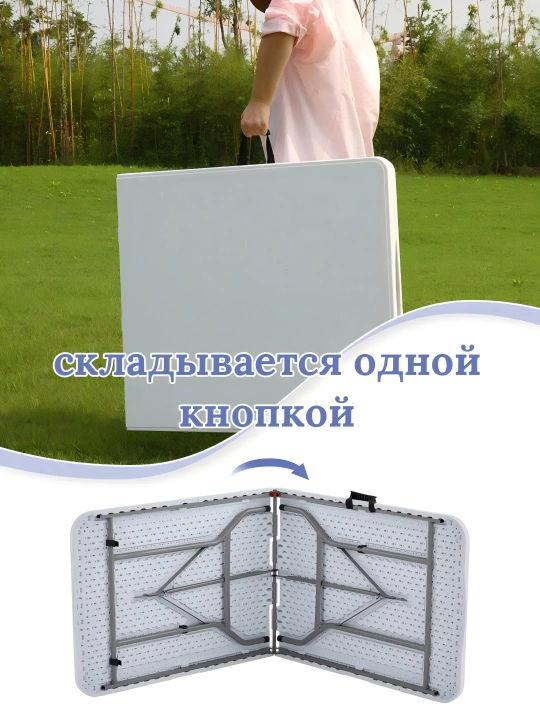 Yig‘ma stol-ko‘chma stol