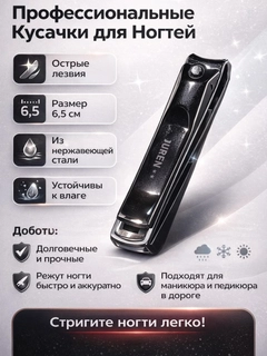 Черный