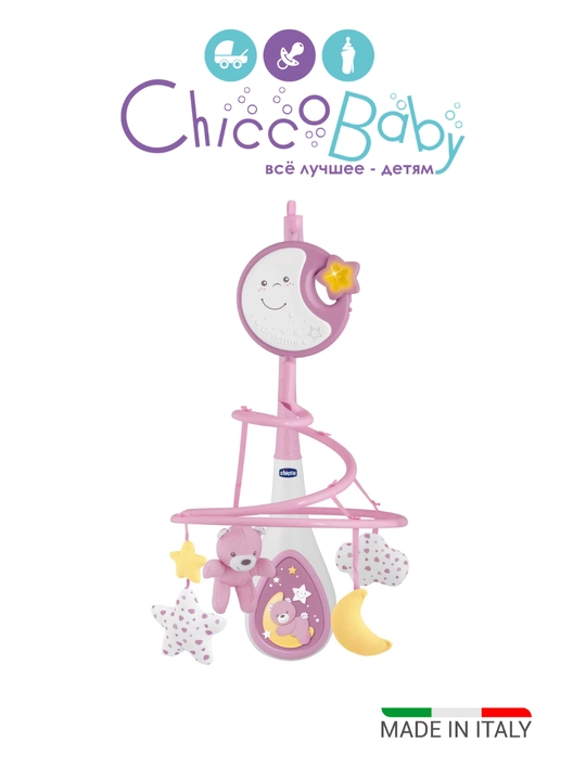 Chicco Next2Dreams — музыкальный мобиль на детскую кроватку с ночником