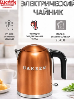 Och sabzirang