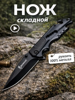 Шоколадный
