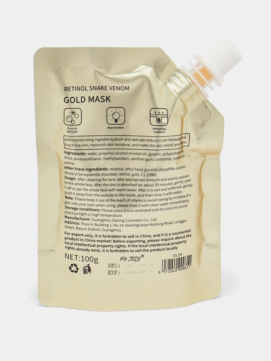 Жидкая маска для лица Gold Mask для увлажнения, омоложения и ухода за кожей лица, 100 г