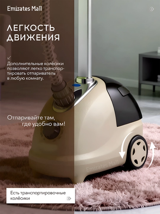 Par dazmol Arshia, kiyimlar uchun kuchli vertikal  bug‘ dazmollovchi — 2000 Vt