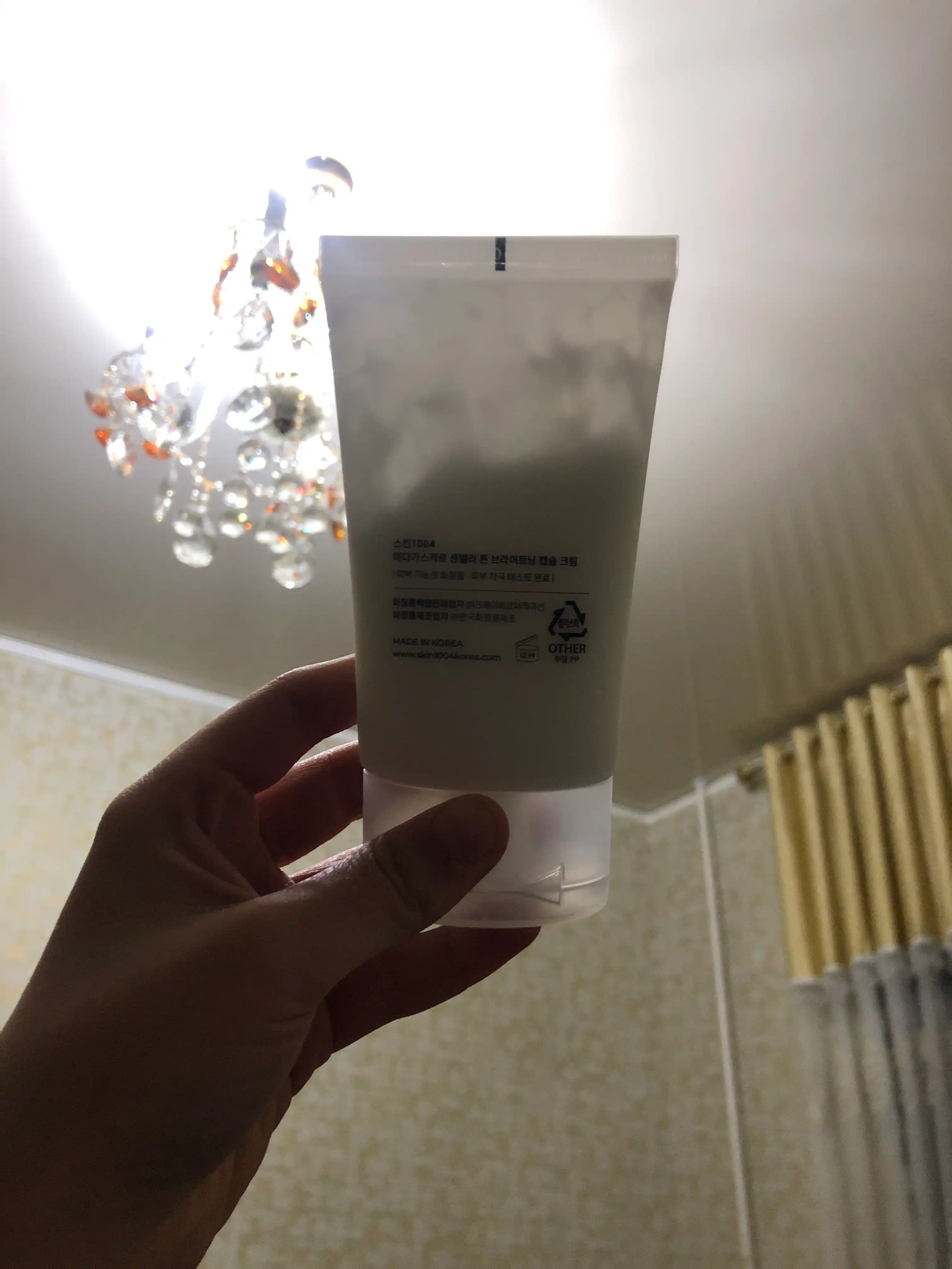 SKIN1004 Madagascar Centella krem