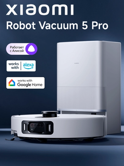 Робот-пылесос Xiaomi Robot Vacuum5. 5 Pro. 6. 6 MAXс умной навигацией и мощным всасыванием - 
