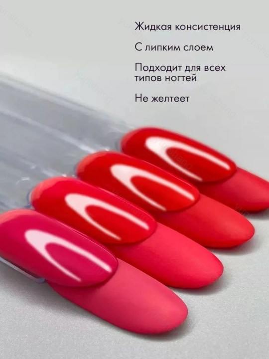 Топ и база для маникюра