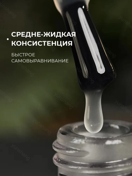 Топ и база для маникюра