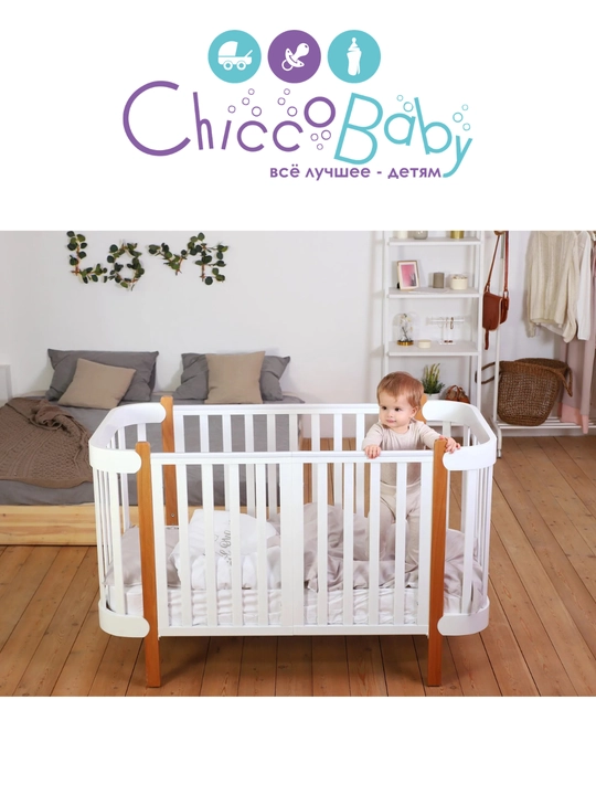 Кроватка-трансформер Happy Baby MOMMY с люлькой и маятником 