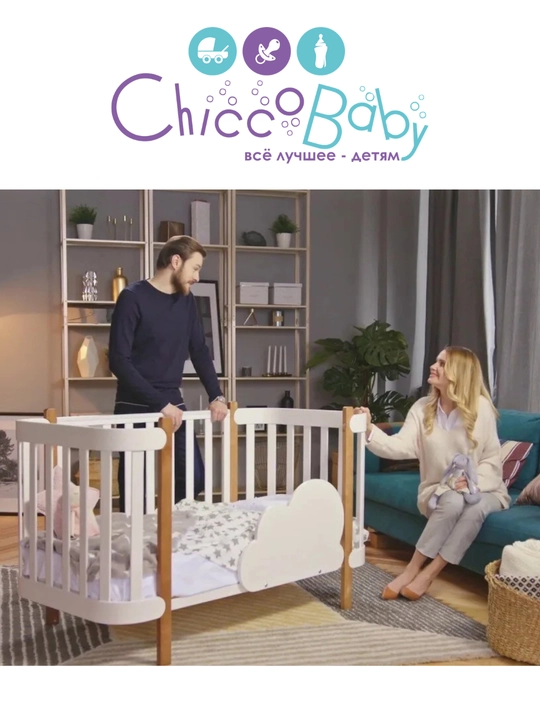 Кроватка-трансформер Happy Baby MOMMY с люлькой и маятником 