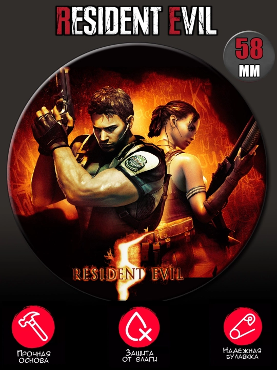 "Resident Evil" belgisi o'yin - 