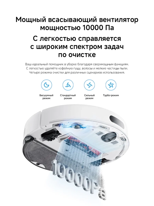 Умный Робот пылесос, Xiaomi Robot Vacuum S40 и S40c — мощное всасывание, 360° навигация