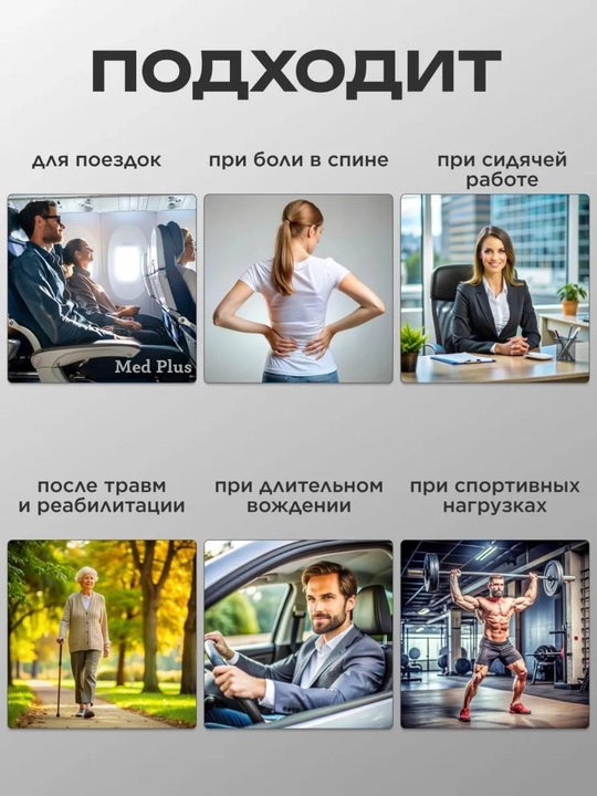 Ortopedik korset egilishni tuzatish, umurtqa pog'onasi uchun, uniseks
