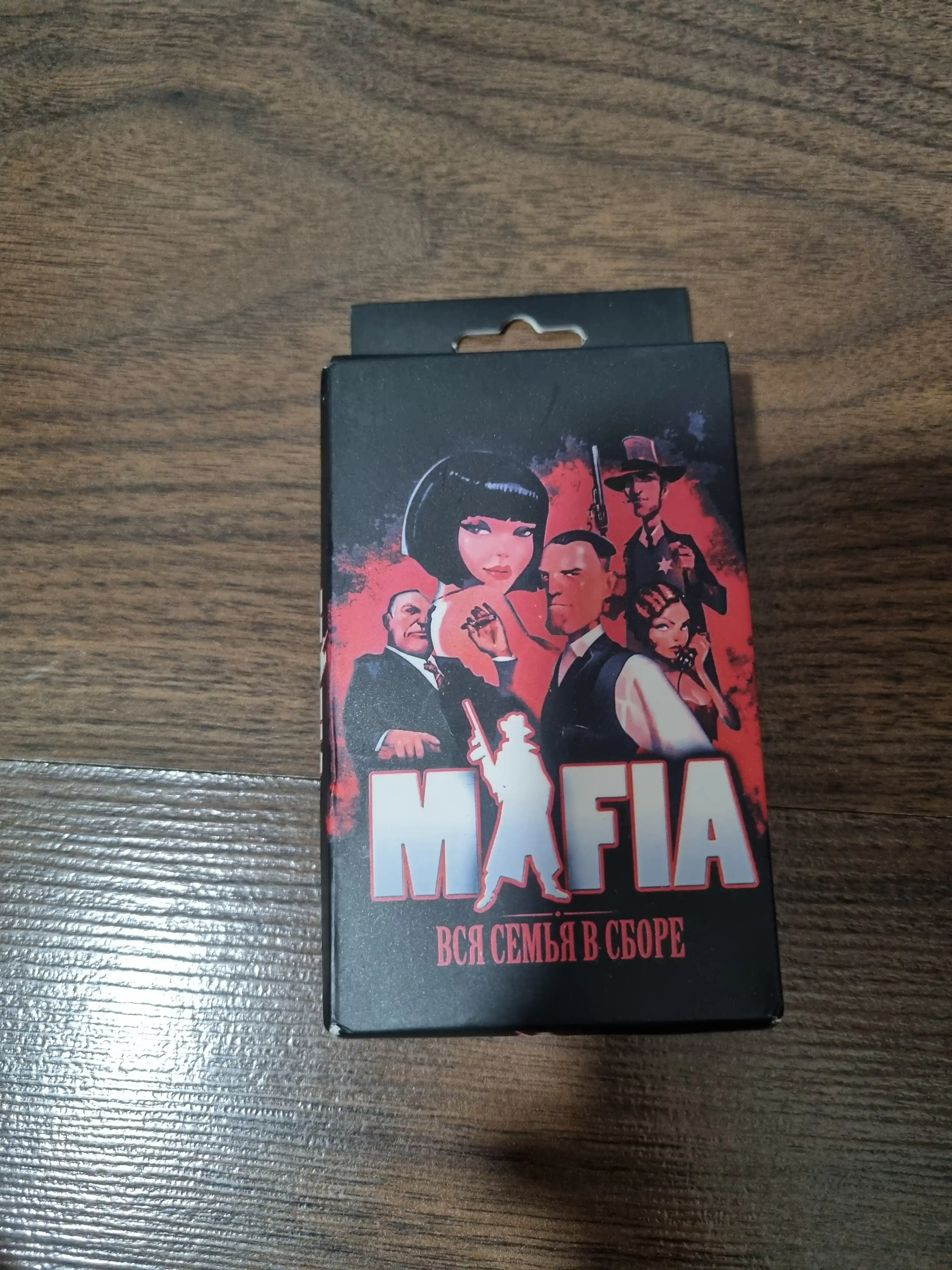Настольная игра Мафия - Вся семья в сборе
