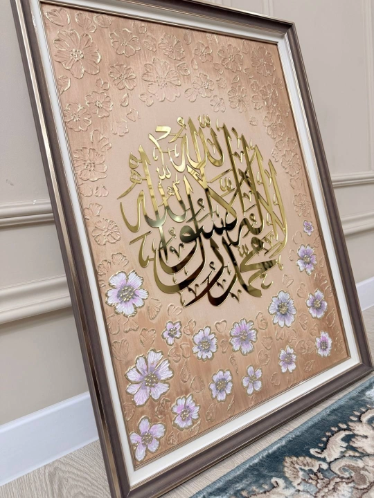Islomiy devor kartinasi, shahodat kalimasi, arabiy kalligrafiya, dekor, 50x70, interyer - 
