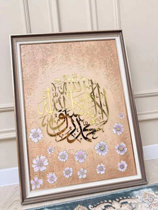 Islomiy devor kartinasi, shahodat kalimasi, arabiy kalligrafiya, dekor, 50x70, interyer