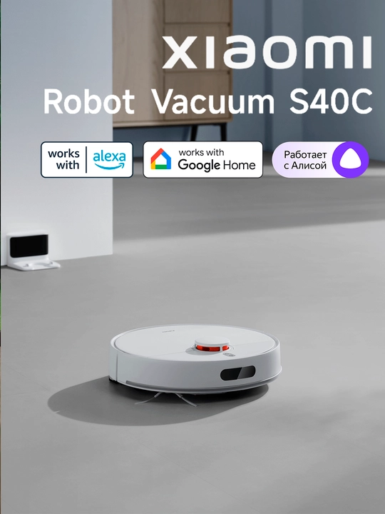 Умный Робот пылесос, Xiaomi Robot Vacuum S40 и S40c — мощное всасывание, 360° навигация - 