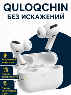 Белый