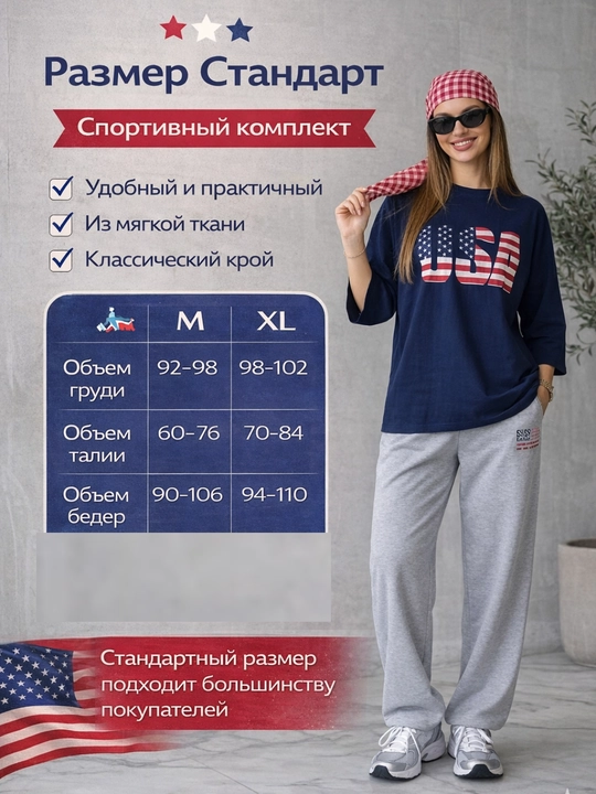 Ayollar sport kostyumi ikkilik, HB ikki ipli, fermuarli коfta va shim, 42–52