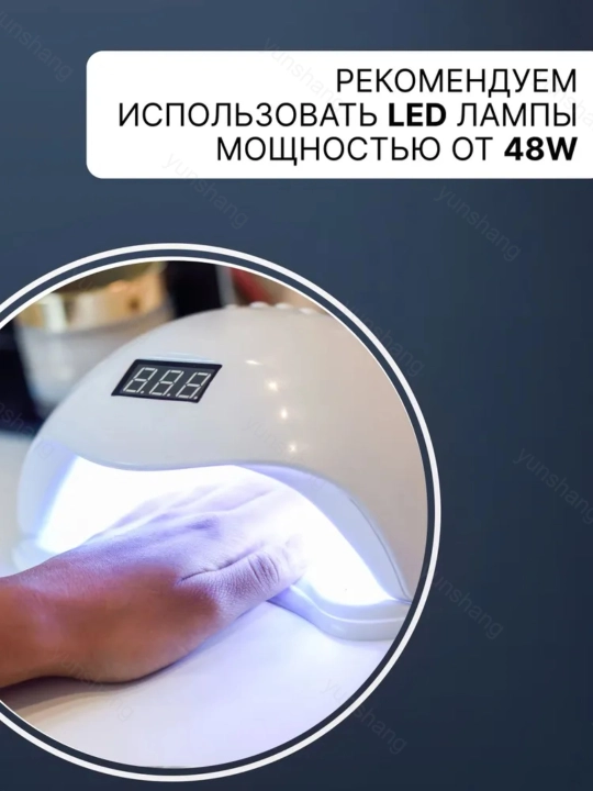 Топ и база для маникюра