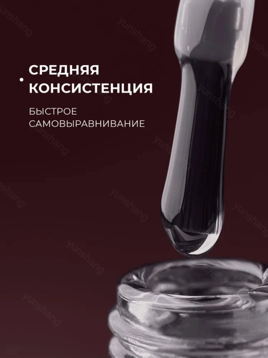 Топ и база для маникюра