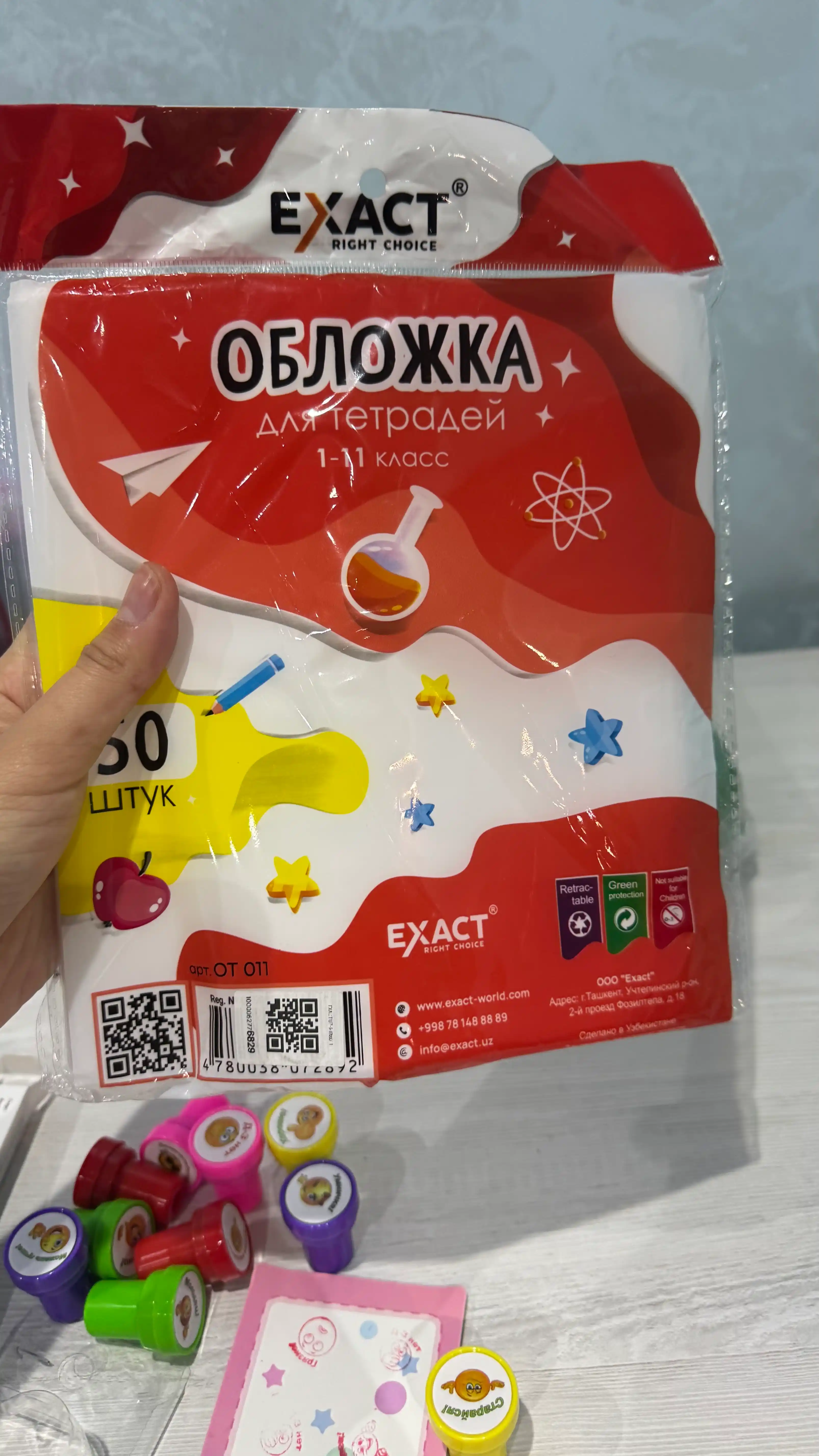 Daftar uchun muqova 0,80 mikron, 50 dona EXACT OT011