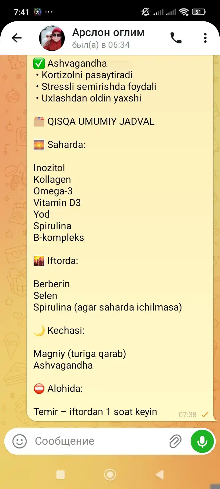 Peptidli kollagen + Vitamin C + Gialuron kislotasi, Primekraft, kukun, 200 gr