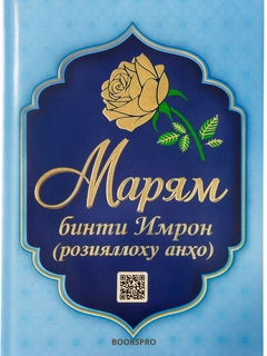 Голубой