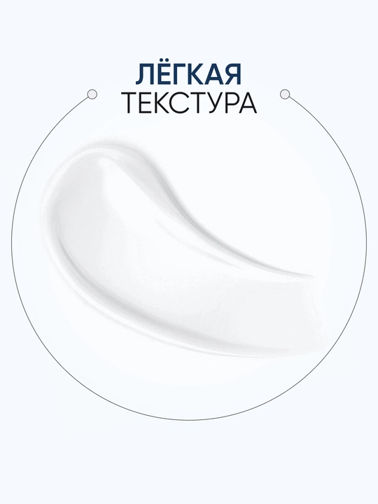 LIMONI MEN мужской крем-лосьон ALL IN ONE LOTION, 25 мл