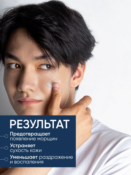 LIMONI MEN мужской крем-лосьон ALL IN ONE LOTION, 25 мл