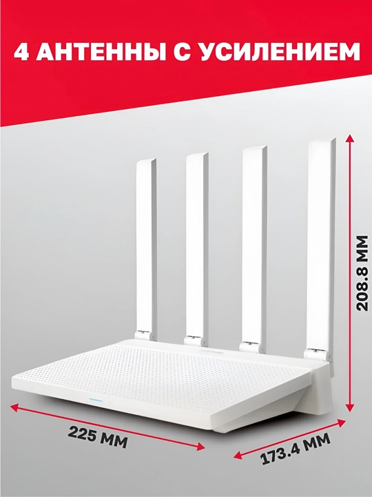 Xiaomi AX3000T, 3000 Мбит/с,Wi-Fi 6, белый, для дома и офиса, MESH
