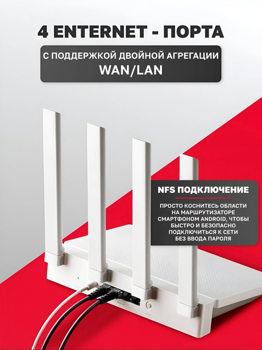 Xiaomi AX3000T, 3000 Мбит/с,Wi-Fi 6, белый, для дома и офиса, MESH