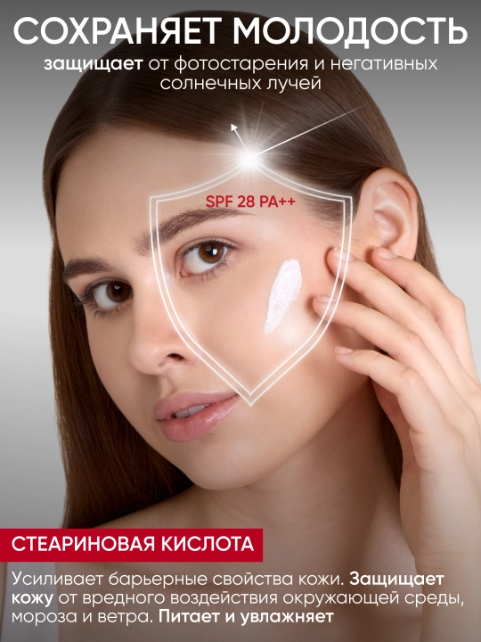 LIMONI SS CC Cream Chameleon to‘g‘rilaydigan yuz kremi, 15 ml