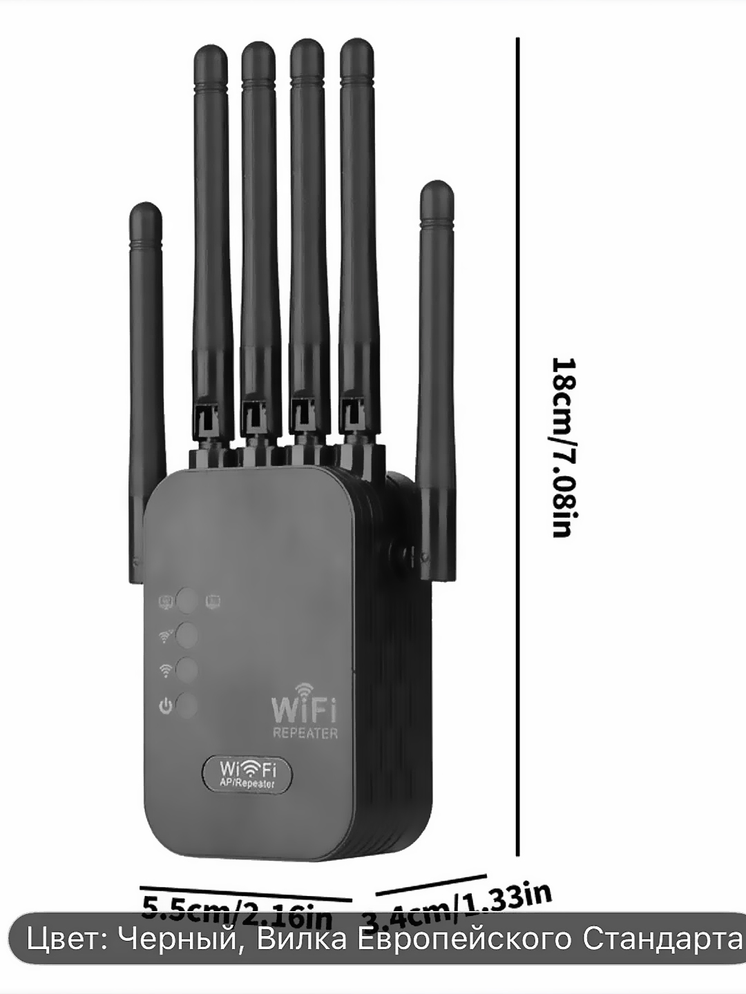 Мощный усилитель сигнала WiFi мини-роутер, репитер 3 в 1 вай фай беспроводной