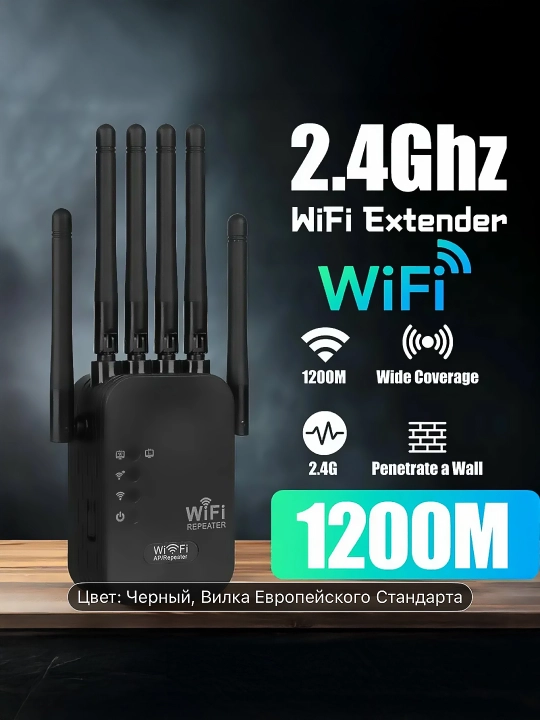 Мощный усилитель сигнала WiFi мини-роутер, репитер 3 в 1 вай фай беспроводной