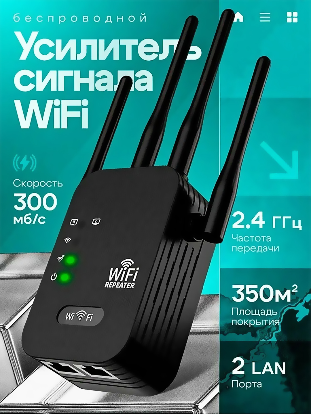 Хром