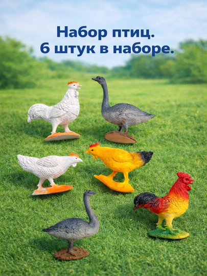 Фигурки домашних и диких животных, динозавры, насекомые, детский игровой набор — GENIOUS-ZUKKO79-ЖЕЛТ