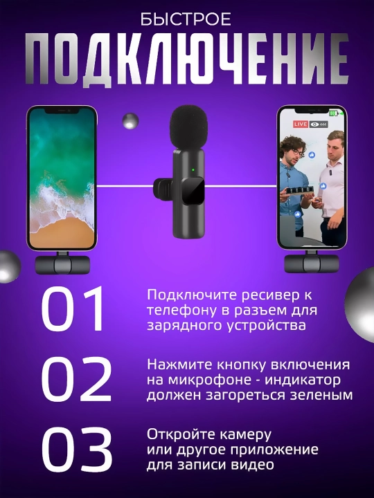 Simsiz petlichka mikrofon Lightning / Type-C vlog va video uchun