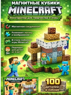 Ментоловый