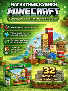 Зеленый