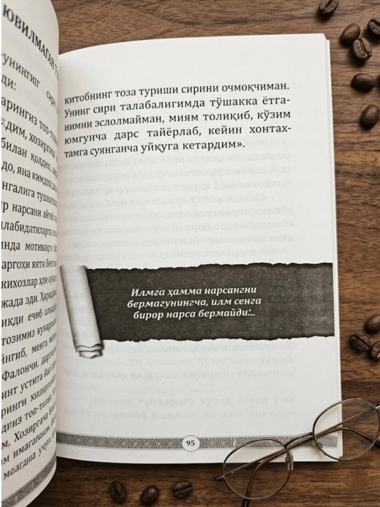 U Allohdir, Abdurauf Zokirov
