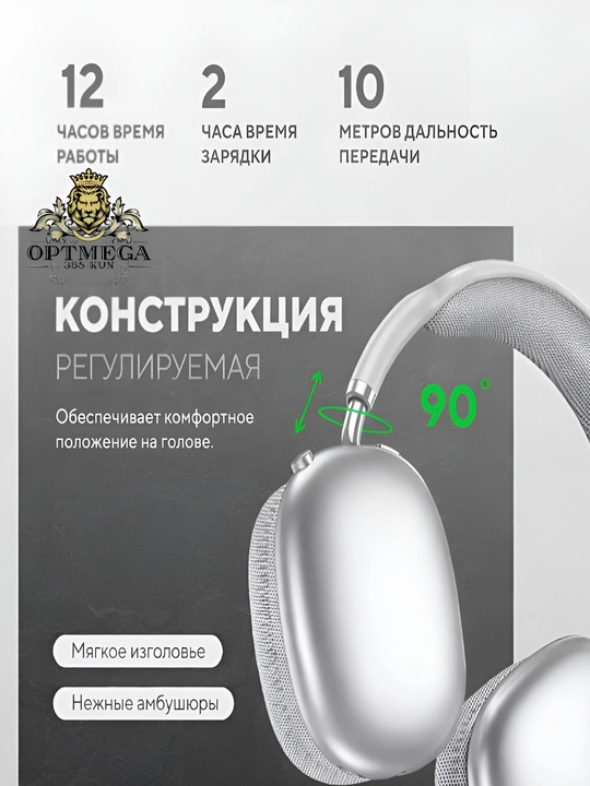 Simsiz quloqchinlar P9, to'liq o'lchamli, mikrofonli AI MAX, Naushnik